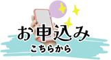 朝活オンラインセミナー「人格適応論」のお申込はこちら